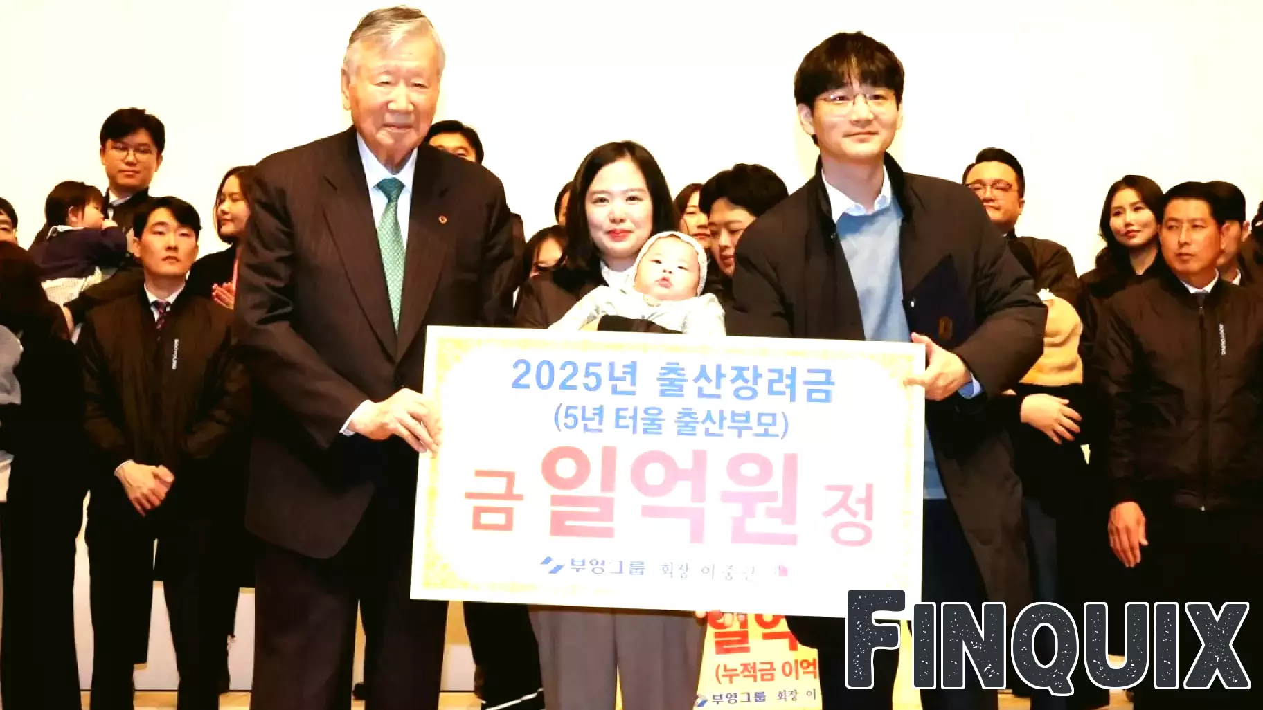 Urgent Call for Collaboration to Tackle South Korea's Population Decline